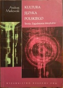 Kultura języka polskiego. Teoria. Zagadnienia leksykalne. Andrzej Markowski