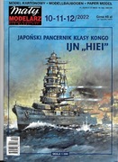 Mały Modelarz 10-11-12 2022 HIEI model 1:300 