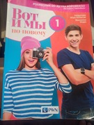 Podręcznik WOT i my ponowomu 1