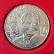 Kazachstan 50 tenge, 2015 100 rocznica urodzin - Iljas Esenberlin