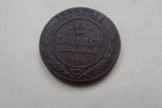 2 kopiejki 1900r. Miedż.  Carska Rosja