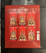 Fi 5281-83** Arkusik Szopki krakowskie