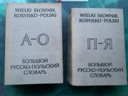 Y WIELKI SŁOWNIK ROSYJSKO POLSKI Tom 1 - 2