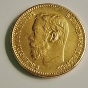 5 rubli 1897 Mikołaj ll świnka kopia