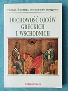 Duchowość Ojców greckich i wschodnich, Tomas Spidlík, Innocenzo Gargano 
