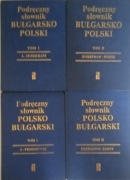 PODRĘCZNY SŁOWNIK POLSKO - BUŁGARSKI -  BUŁGORSKO - POLSKI