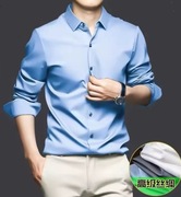 Koszula męska satynowa elegancka codzienna niebieska slim ice silk roz. 42