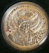 10 złotych 200 lecie Zakładu Narodowego Ossolińskich 2017