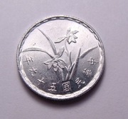 CHINY 1 chiao 1970 PIĘKNA! Rzadkość!