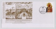 FDC 4782 300-lecie koronacji obrazu Matki Bożej Częstochowskiej