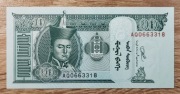 Mongolia 10 Tögrög 2020 P-62k UNC