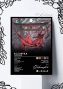 Egzotyka Quebonafide plakat album a3 w ramce obraz poster rap 