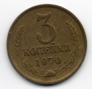 ROSJA ZSRR  ZESTAW KOPIEJEK 1970 - 1990 7 sztuk