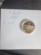 R.31.1 ZSRR 5 rubli, 1990 Wielki Pałac, Peterhof