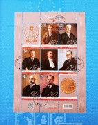 Marszałkowie Sejmu II RP