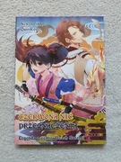 Czerwona nić przeznaczenia