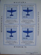 RYBNIK '91 Winietka, III Pow. Śl. Przesyłka Samolotowa