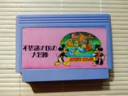 Mickey Mouse - kartridż na konsolę Pegasus 