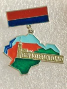 Symferopol flaga Ukraińskiej SRR. Zobacz wszystkie moje ogłoszenia