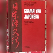 Gramatyka japońska Huszcza Ikushima Tom 1