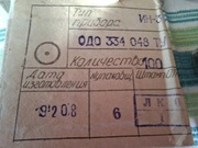 Lampy nixie In-3 NOS zweryfikowane , sprawne