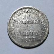 15 kopiejek = 1 złoty 1837 Srebro 