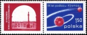 Rok 1977 Fi 2377