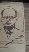 Szary papier,prl