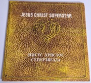 Jesus Christ Superstar 2LP Winyl