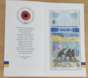 Ukraina 20 Hrywien 2023 rok