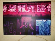 Plakat Cyberpunk 2077 Tokyo Displate 68x48