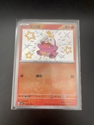 Shiny Fuecoco 03 06/09 CBB1C Gem Pack