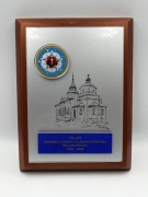 Ryngraf wojskowy, kolekcjonerski Ewangelickie Duszpasterstwo Wojskowe