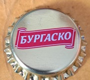 NIEBUTELKOWANY  Bułgaria   Pivovaren Zavod Kamenitza   CCI  135975 piwo