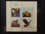 Znaczki blok Portugalia 1980 zwierzęta 
