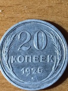 ZSRR, 20 Kopiejek 1925r