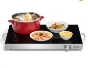 Podgrzewacz bufetowy płyta grzewcza 300W Costway KC58361DE