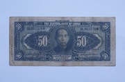 50 Dolarów 1928r shanghai Centralny bank chiński 
