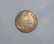 ZSRR - 5 kopiejek 1934 - rzadkie 