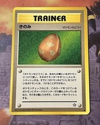 Karta Pokemon Berry Gold Silver New World / Neo Genesis 1996