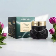 MERCILEN Luksusowy żel krem z potrójnym Collagenem 