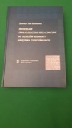 L.J. Szersznik, Materiały genealogiczno-heraldyczn