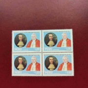 JP II - CHR. 84   - PERU  1986  CZWÓRKA