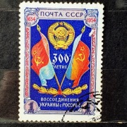 ZSRR Mi.Nr. 1707 1954r. Flagi Ukraińskiej SRR i Rosyjskiej FSRR