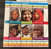 Blok 227, **, "Uśmiech Świata"