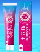 BAKING SODA WYBIELAJĄCA PASTA DO ZĘBÓW 110G