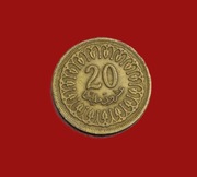 Moneta 20 milimów 1983, Tunezja