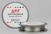 DRUT DO KORALIKÓW BRANSOLETEK KORALIKI Z DRUTÓW 0,5MM