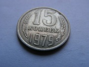 2KT217  ZSRR /ROSJA - 15 kopiejek 1979