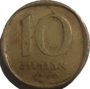 Izrael 10 agorot z 5737 roku (1977) - OBEJRZYJ MOJĄ OFERTĘ